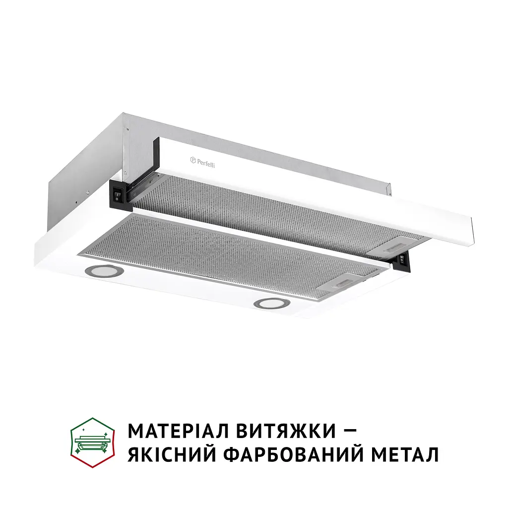 Витяжка телескопічна PERFELLI TL 602 WH LED - фото 3