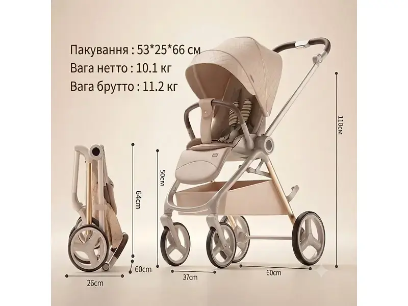 Універсальна коляска 2 в 1 Kidilo Haolaifu H3 Beige бежева (692870766409) - фото 10