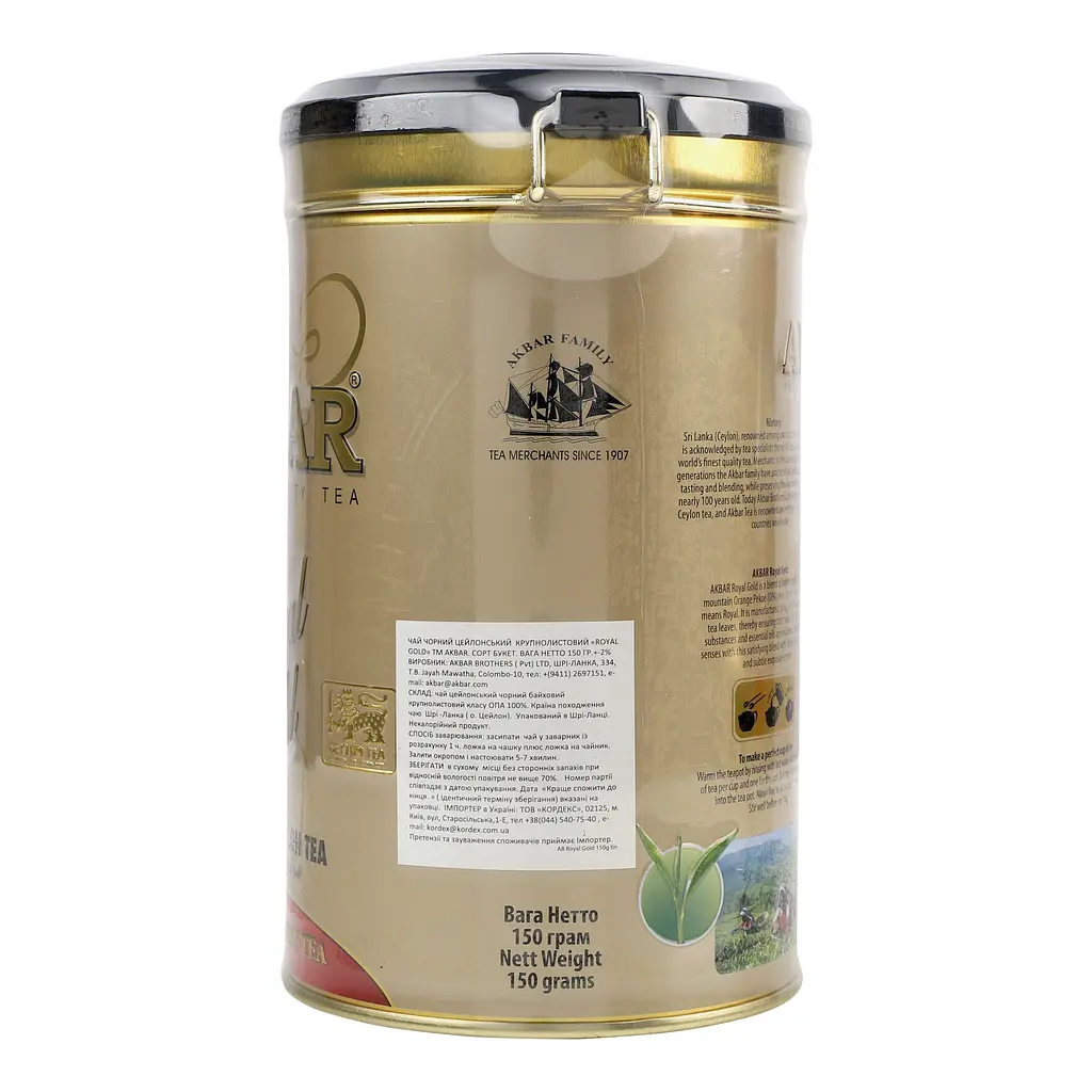 Чай Akbar Royal Gold чорний в металевій банці 150 г - фото 6