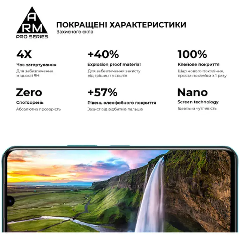 Скло захисне Armorstandart Pro Infinix Note 11 X663B Black (ARM61766) - фото 5