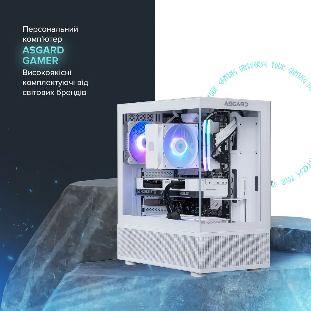 Ігровий комп`ютер ASGARD GAMER RTX 5060 Ti 8GB / Ryzen 5 8400F / DDR5 32GB / SSD 1TB (ASG-G-5060T-7578) - фото 3