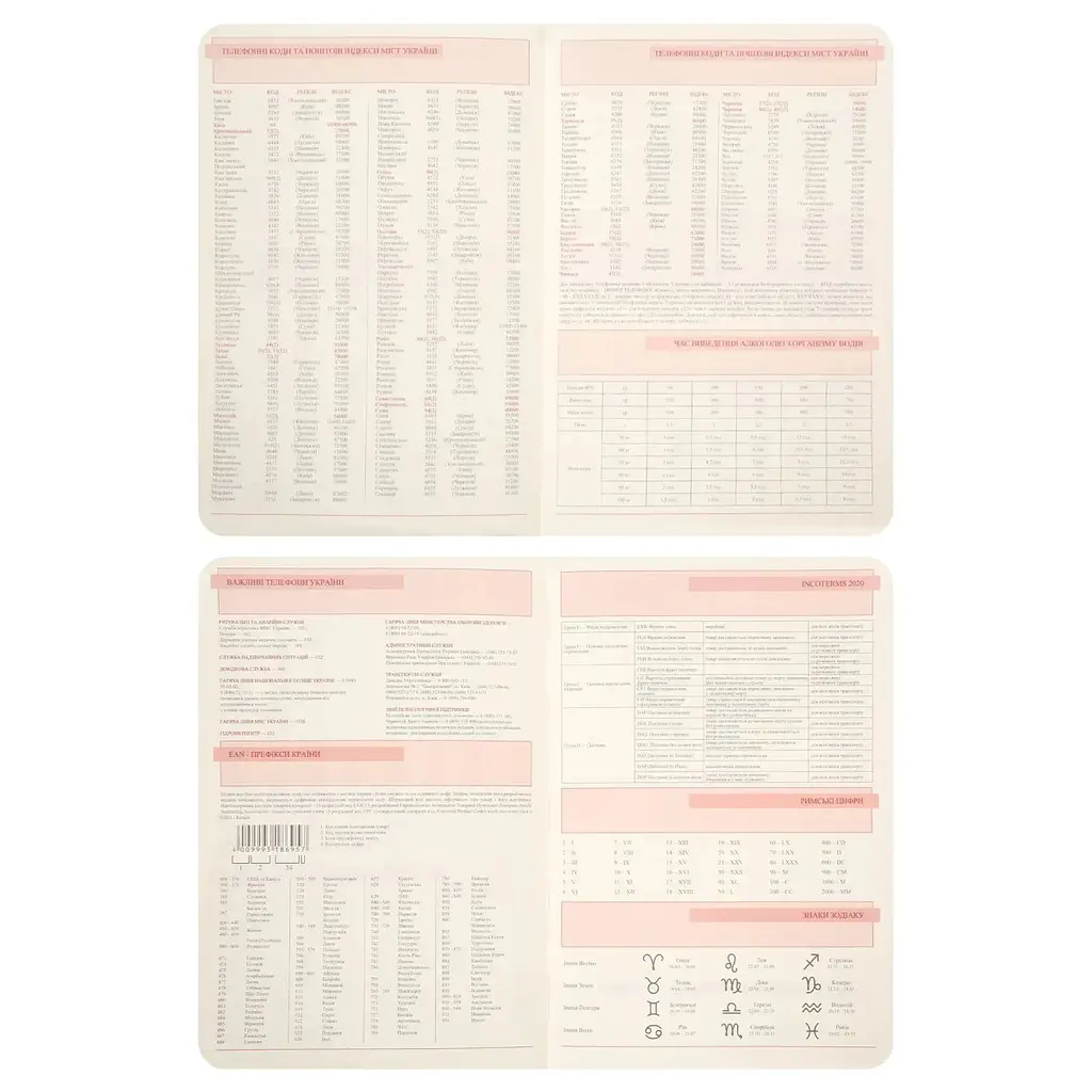 Деловой блокнот Leo Planner А6 Dream 252708 368 листов темно-синий - фото 7