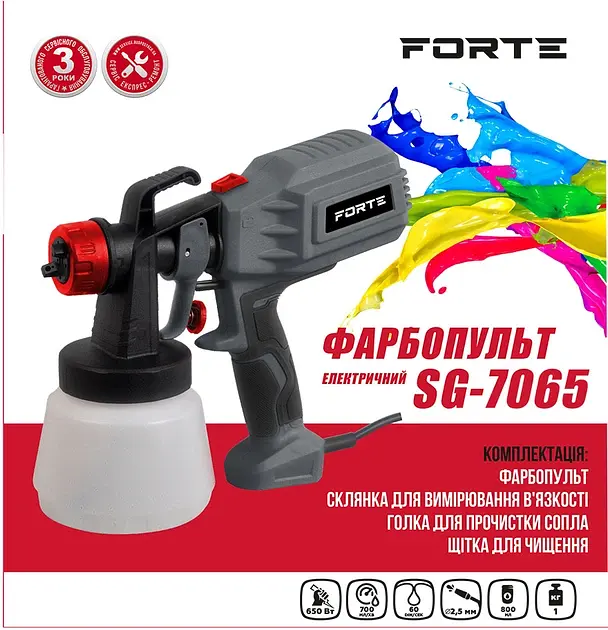 Фарбопульт електричний Forte SG-7065 (118802) - фото 3