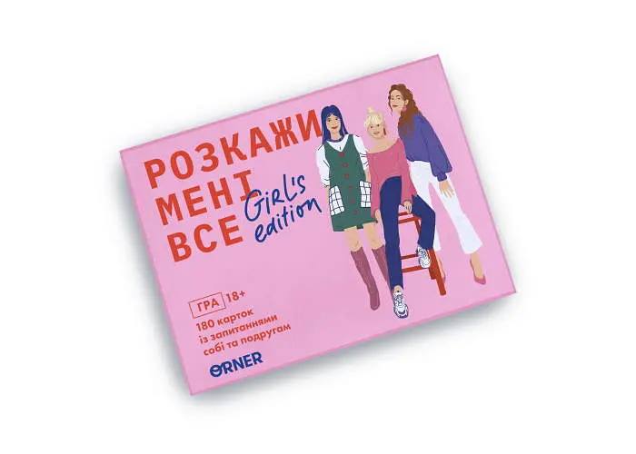 Настільна гра Оrner Розмовна гра Розкажи мені все! Girls edition (укр.) (1928) - фото 2
