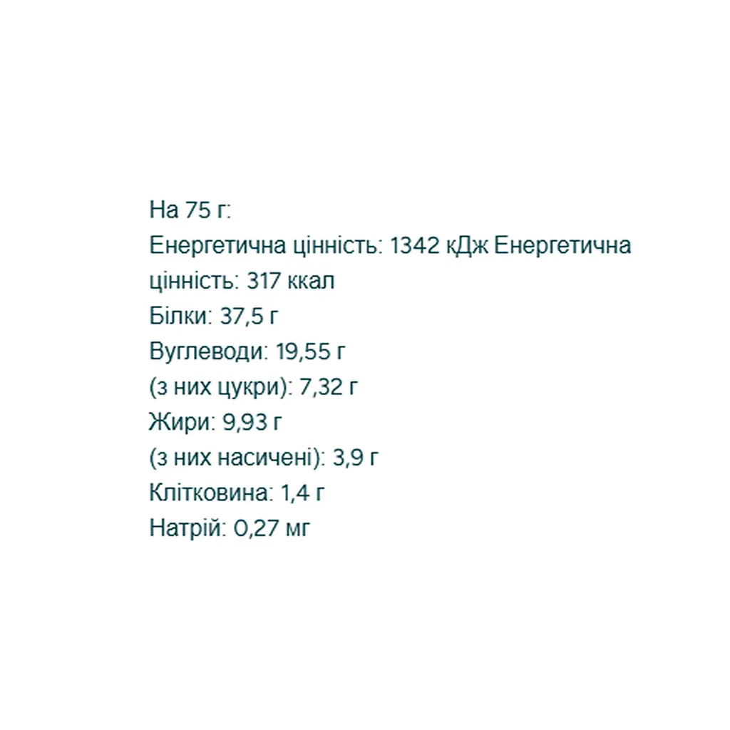 Протеїнове печиво Myprotein Extra Cookie White Chocolate Almond 12x75 г - фото 2
