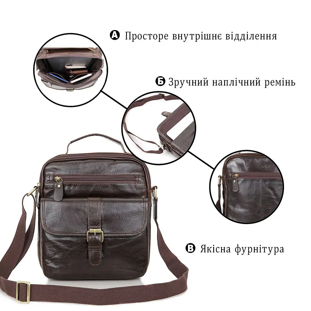 Сумка чоловіча 14104 Vintage коричнева - фото 2