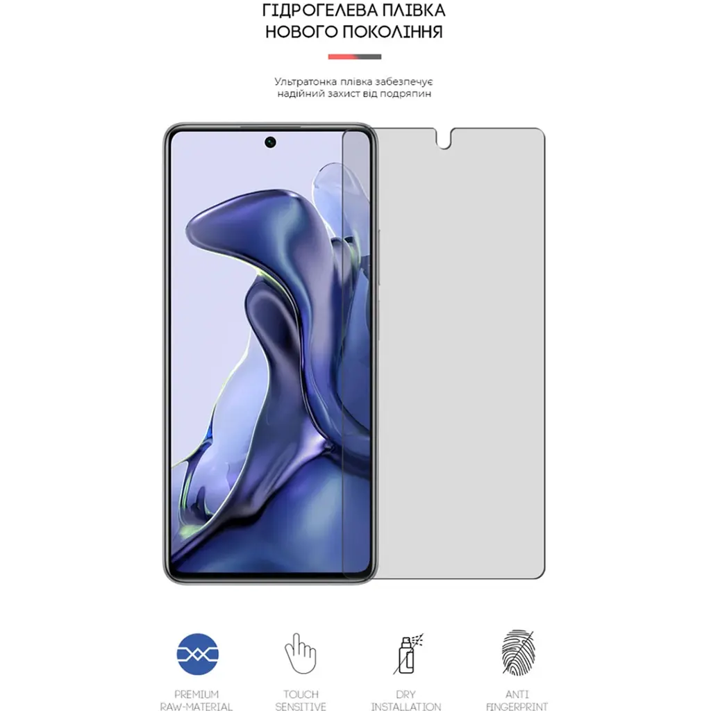Пленка защитная Armorstandart Matte Xiaomi 11T (ARM61176) - фото 2