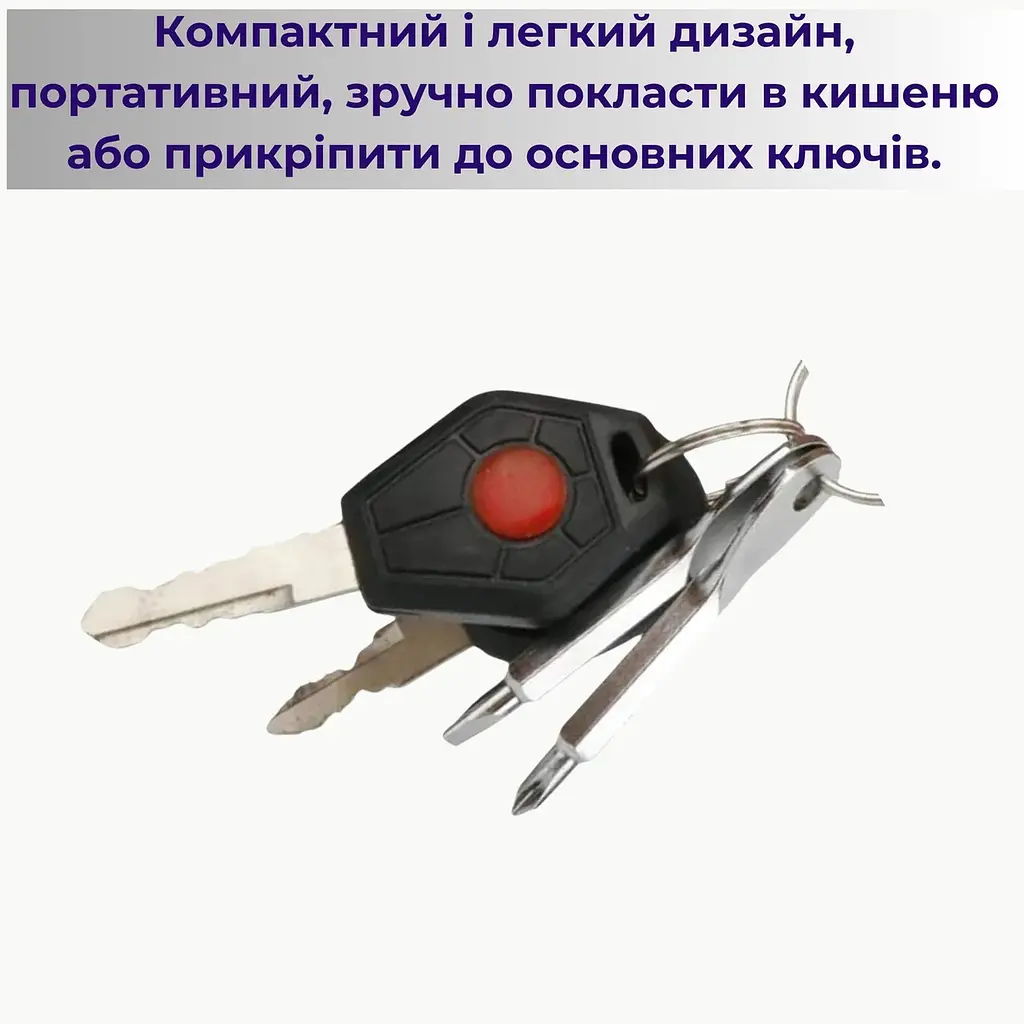 Карманный брелок с двумя мини отвертками 9х7х1см (89820001) - фото 6