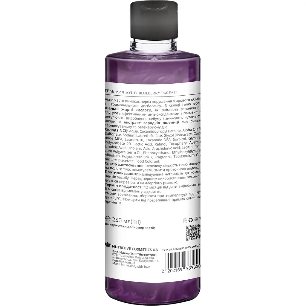 Гель для душу Lapush Blueberry parfait 250 мл (LP_SG_BP_250) - фото 2