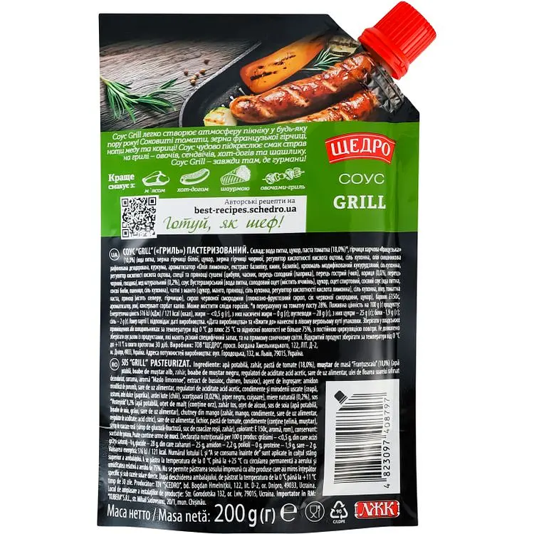 Соус Щедро Grill 200 г (957198) - фото 2