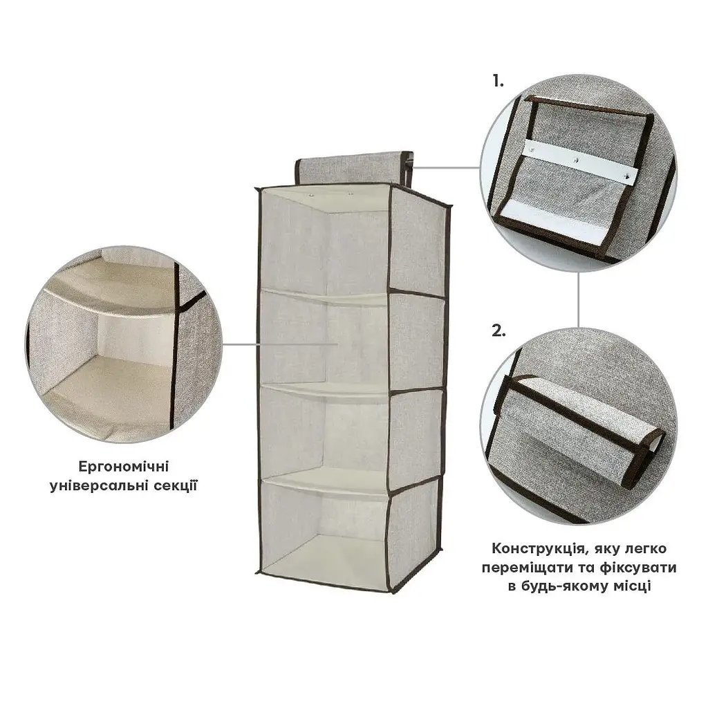 Органайзер підвісний Handy Home, 4 секції, 28x28x80 см, сірий (ESH34) - фото 4