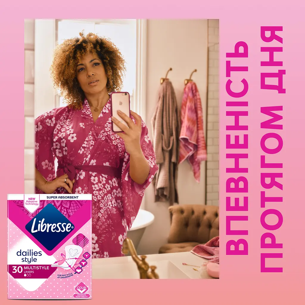 Прокладки гигиенические Libresse Dailies Style Multistyle 30 шт. - фото 9