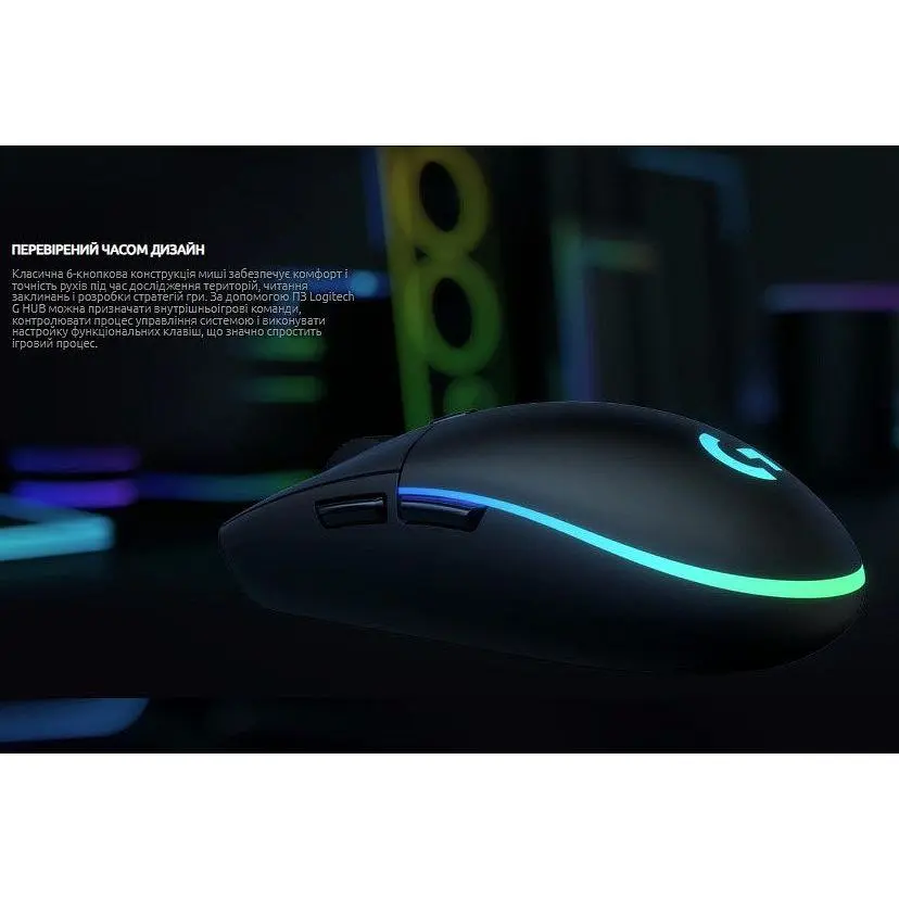 Ігрова миша Logitech G-102 Lightsync ESports Gaming 8000 DPI, 35G - фото 5