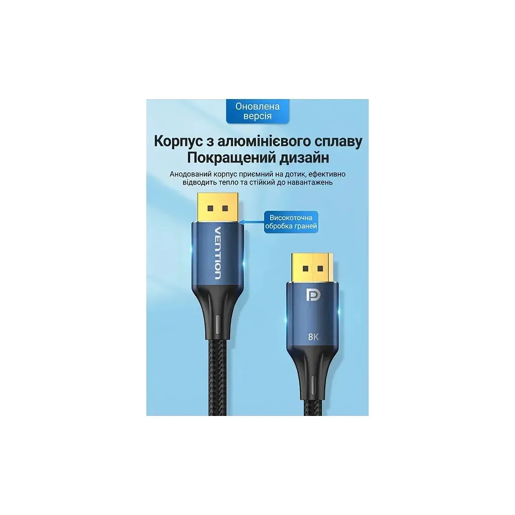 Кабель мультимедійний DisplayPort M to DisplayPort M 1.0m 8K60Hz blue Vention (HCELF) - фото 3