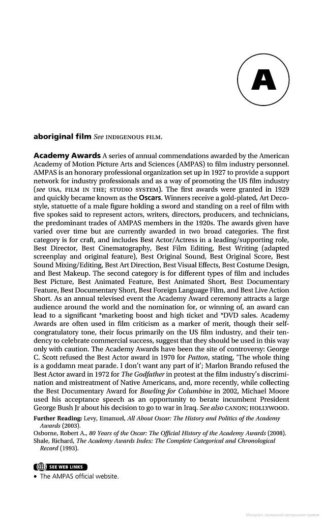 Oxford Dictionary of Film Studies (Oxford Quick Reference) - фото 7