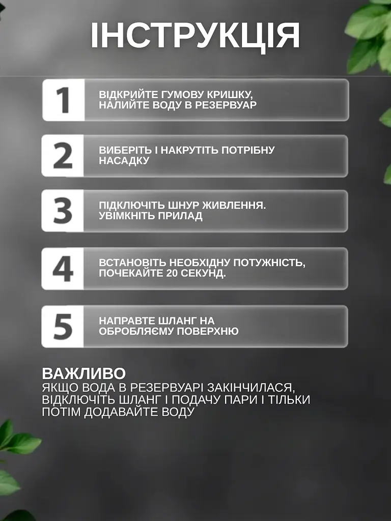 Пароочисник універсальний високого тиску 2500 Вт 3,5 бар з 6 насадками - фото 7