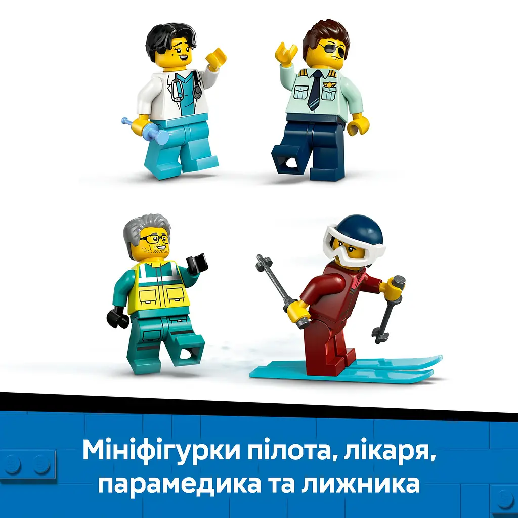 Конструктор LEGO City Літак швидкої медичної допомоги 403 деталей (60465) - фото 19