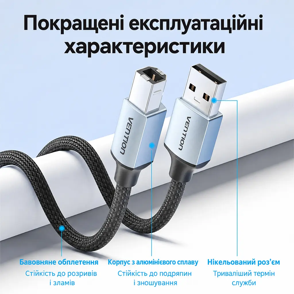 Кабель для принтера Vention CTTHL USB 2.0 USB-A - USB-B 10 м сірий (CTTHL) - фото 3