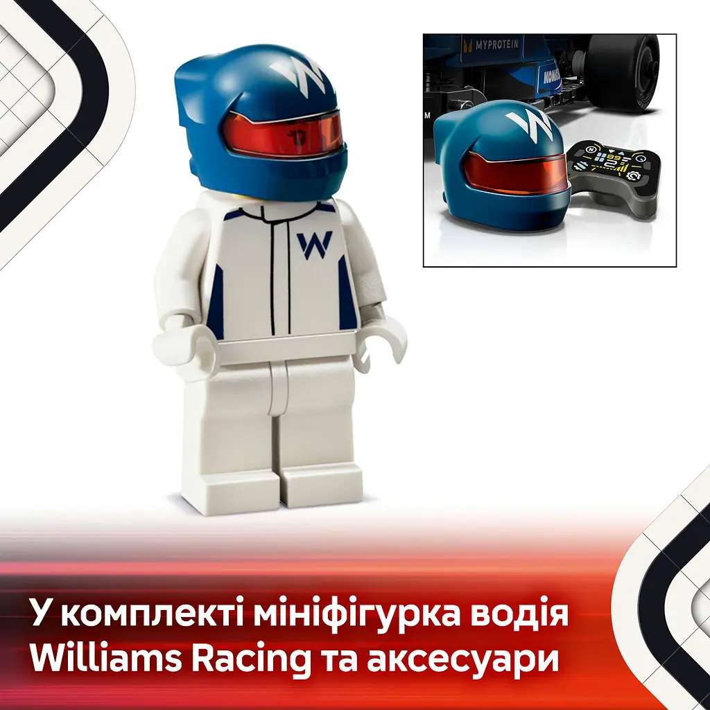 Конструктор LEGO Speed ​​Champions Автомобиль для гонки F1 Williams Racing FW46, 263 детали (77249) - фото 4