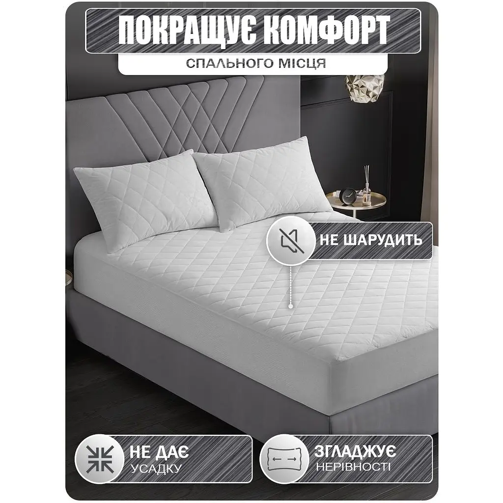Наматрацник Good-Dream Miro Premium 160х80х30 см білий (GDMPF080160) - фото 6