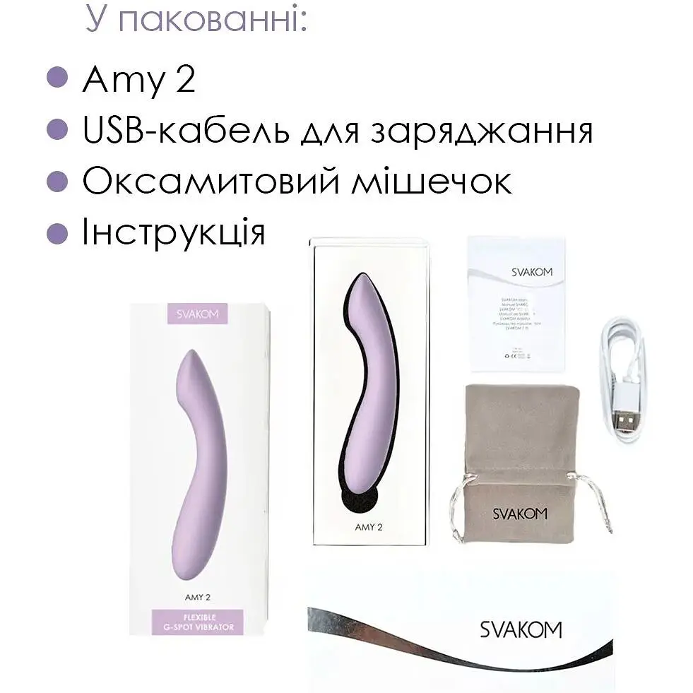 Вибратор для точки G с интеллектуальным режимом Svakom Amy 2 Pastel Lilac - фото 6