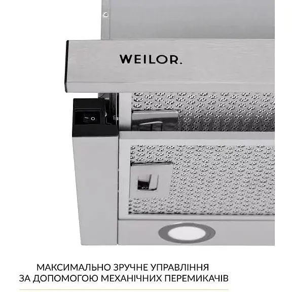 Витяжка телескопічна Weilor WT 67 SS - фото 5
