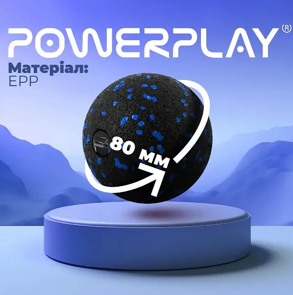 Масажний м'яч PowerPlay PP-4350 Epp Massage Ball (d8) Чорно/Синій (PP-4350_Blue_d8) - фото 4