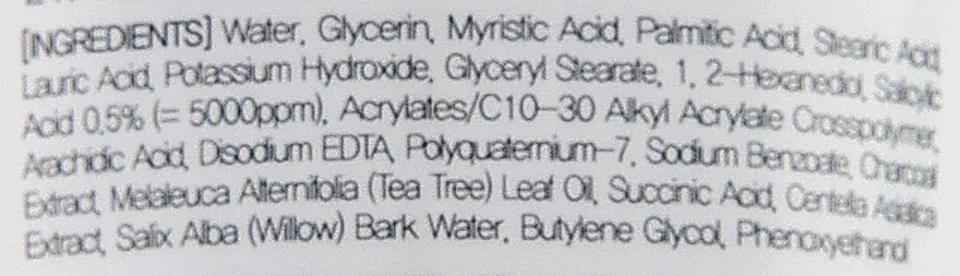 Пінка для вмивання Eyenlip Salicylic Acid з саліциловою кислотою 150 мл - фото 2