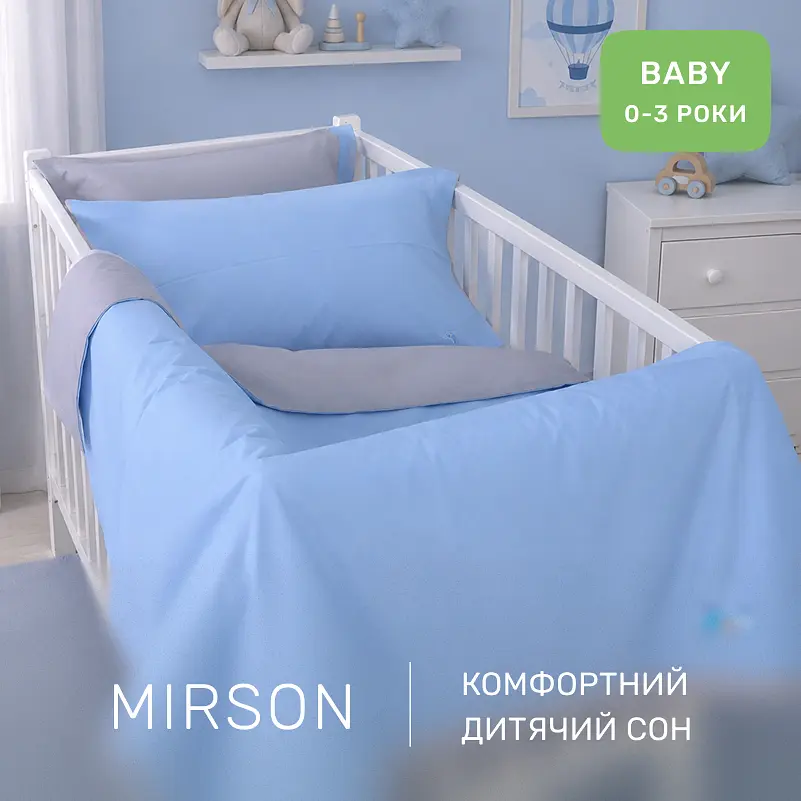 Дитяча постільна білизна MIRSON BABY Poplin Edition Ocean та Gerwin 110х160см (2200013086307) - фото 7