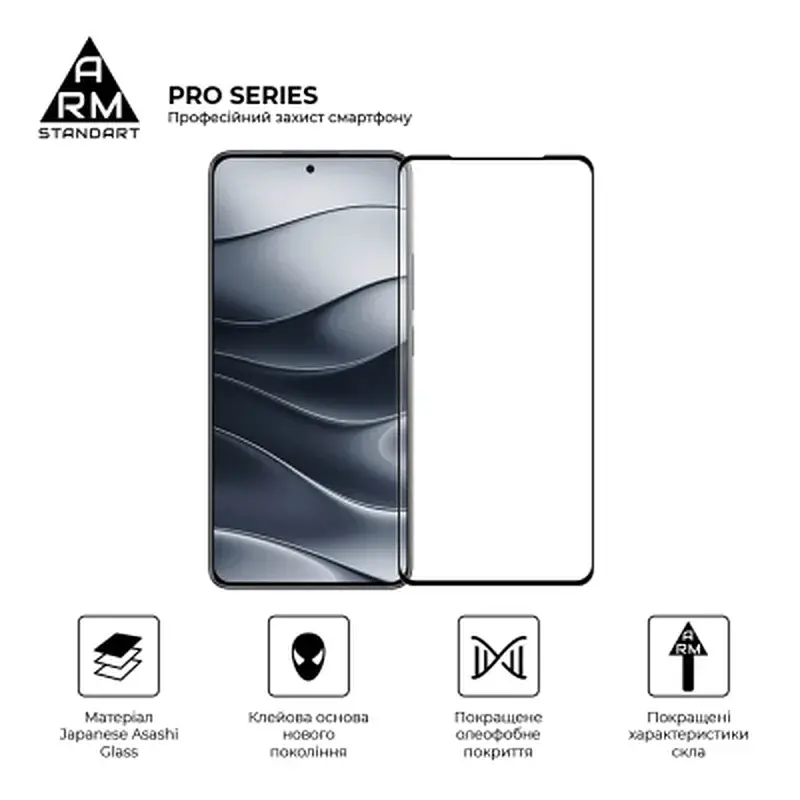 Скло захисне Armorstandart Pro Xiaomi Redmi Note 14 5G Black (ARM83175) - фото 2