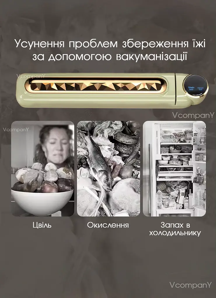 Домашний вакууматор для продуктов 90 Вт Кухонный вакуумный упаковщик, Вакуматор, Спаиватель - фото 4