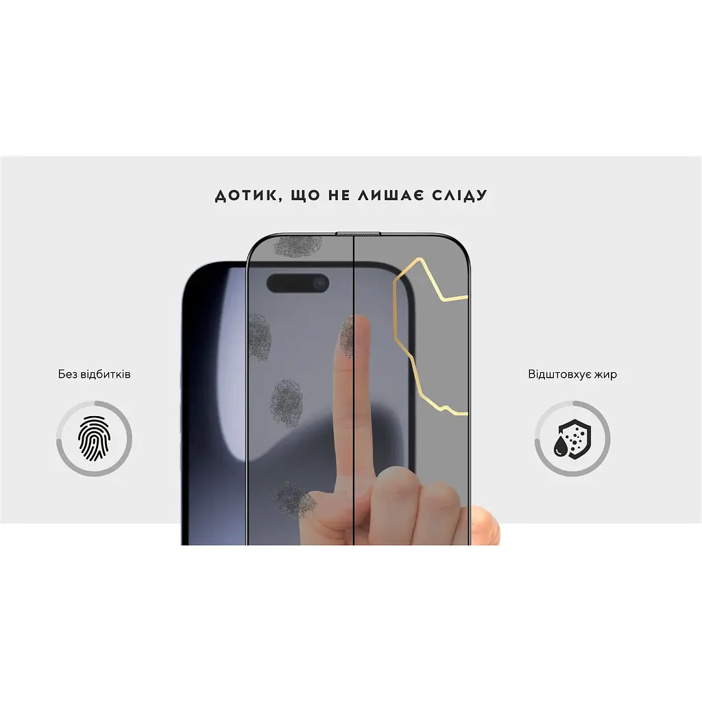 Захисне скло iLera DeLuxe Incognito для Apple iPhone Air (ILInDL17Air) [144431] - фото 8