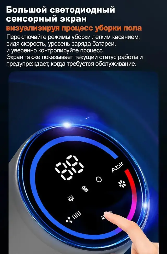 Аккумуляторный ручной пылесос Abir vc205 серый - фото 3