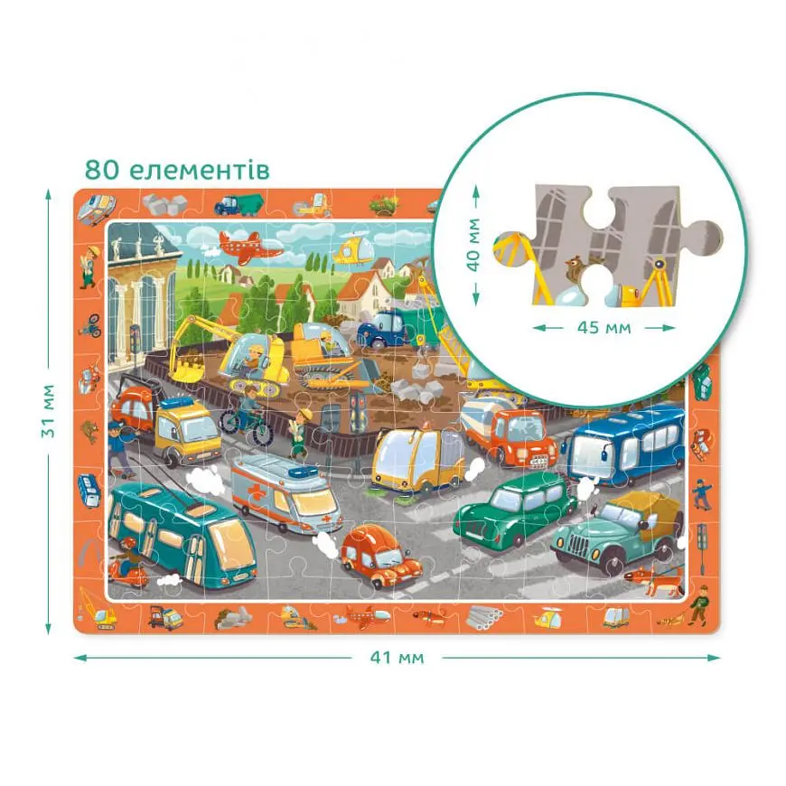 Дитячий пазл обсерваційний "Обережно на дорозі" DoDo 300370, 80 ел. - фото 2