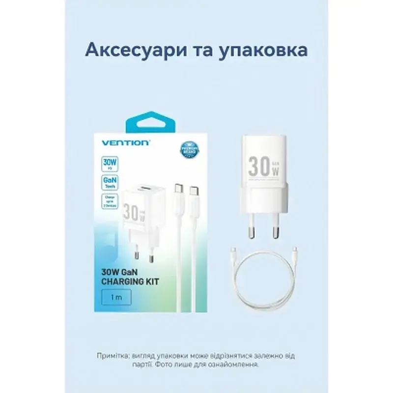 Зарядний пристрій Vention 1xUSB-C PD30W + 1xUSB QC3.0 30W GaN + cable USB-C to USB-C 1.0m white (TZ-FEQW0-EU-01) - фото 12
