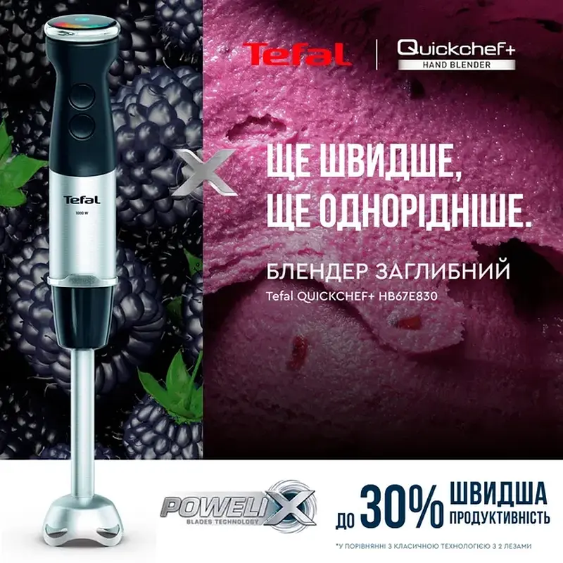 Блендер Tefal HB67E830 - фото 17