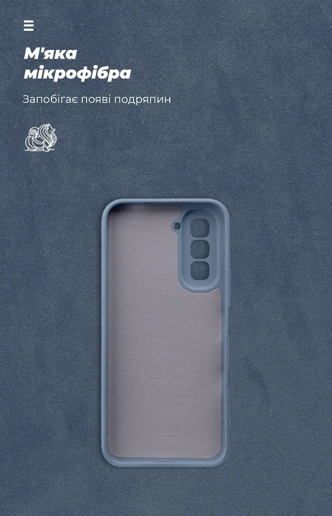 Чохол ArmorStandart ICON для Infinix Hot 70 4G Camera cover Winter Blue - фото 4