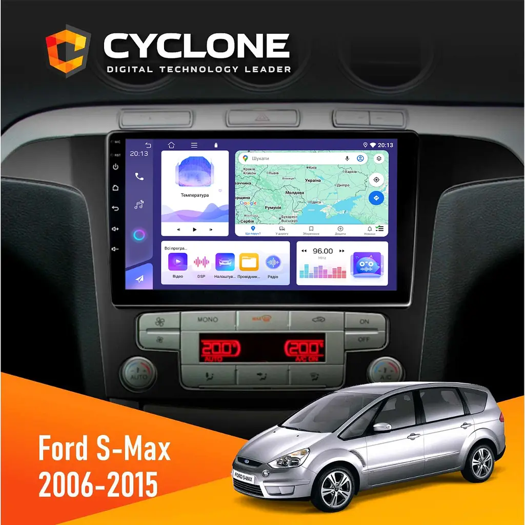 Штатна магнітола Ford S-Max 2006-2015 Climate Cyclone C9-011 4x64, DSP Cyclone (НФ-00006973)