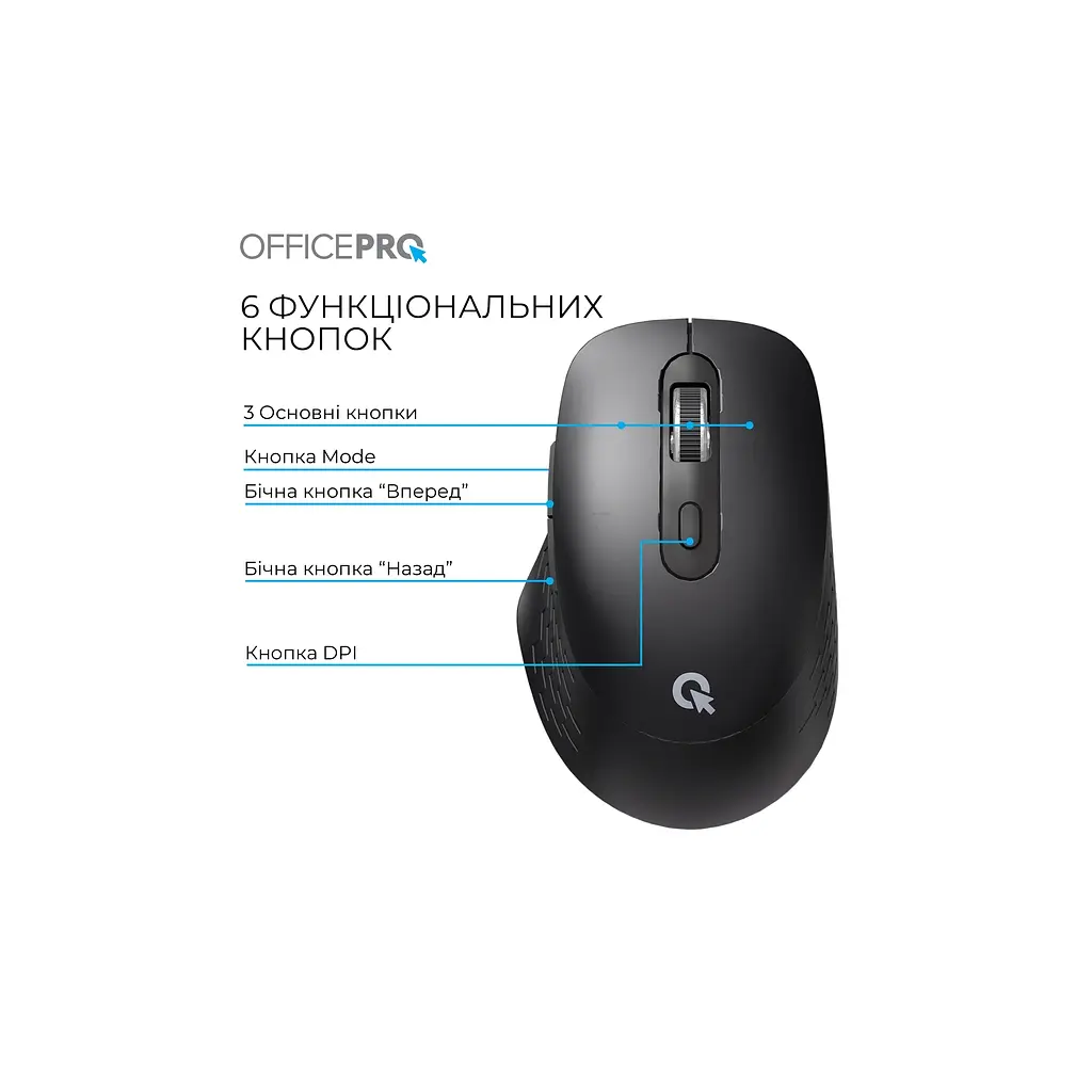 Мишка OfficePro M265B Wireless/Bluetooth Silent Click Black (M265B) - фото 10