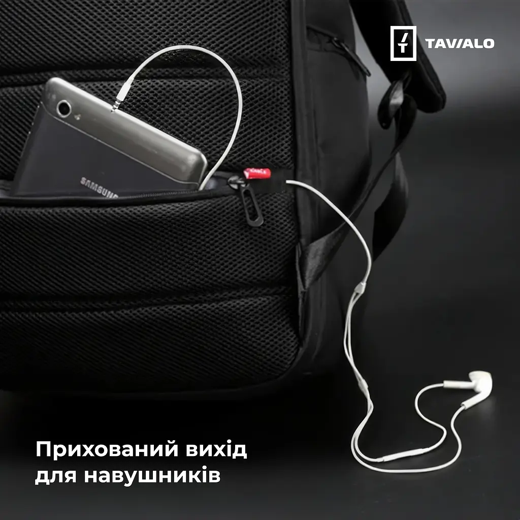 Рюкзак Tavialo Smart TB20-1 черный (TB20-124BL) - фото 14