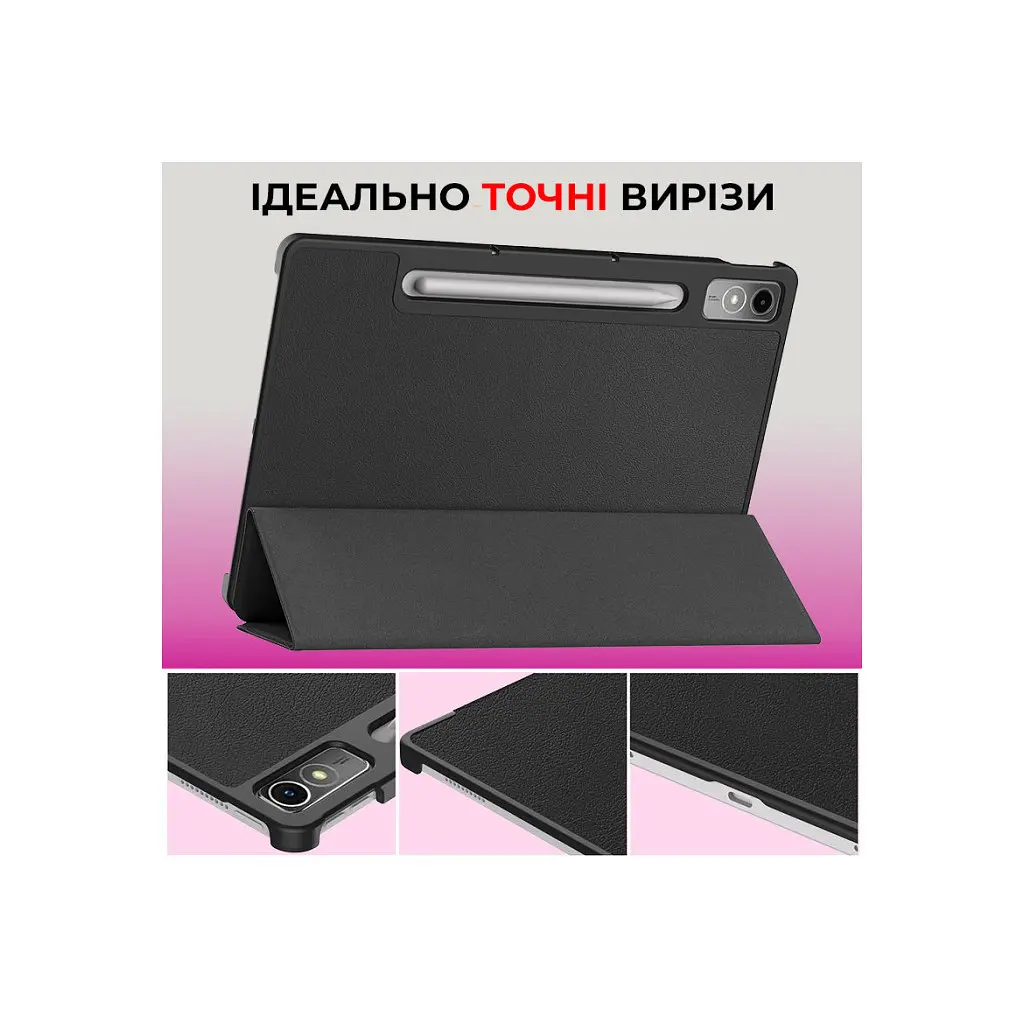Чохол до планшета AirOn Premium Lenovo Tab P12 + Film black (4822352781107) - фото 6