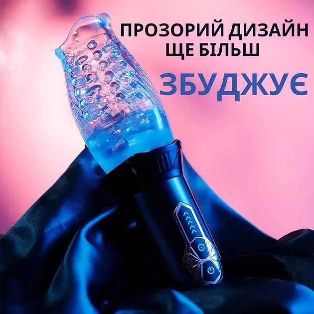 Автоматичний мастурбатор I'MCUM Crystal Spin Чорний (IM-FJB003) - фото 7