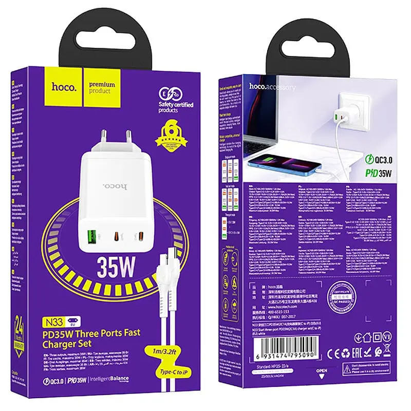 МЗП Hoco N33 Start PD35W (1USB-A/2C) + кабель Type-C to Lightning White - фото 7