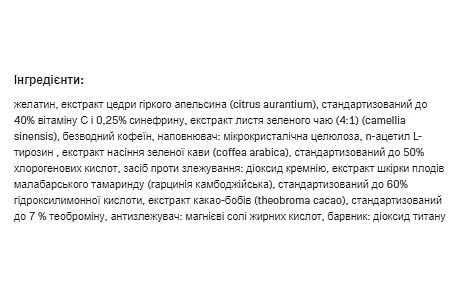 Жироспалювач Allnutrition Burn4all Extreme 120 капсул - фото 2