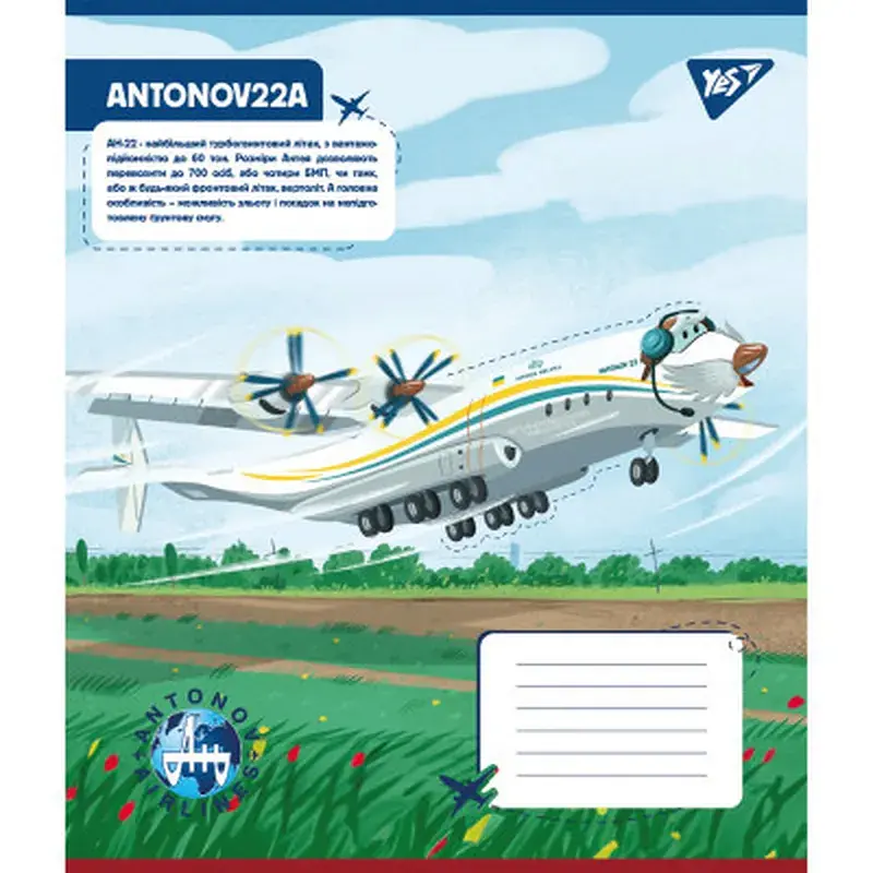 Зошит Yes Антонов. Моделі 12 аркушів лінія (767430), в асортименті - фото 4