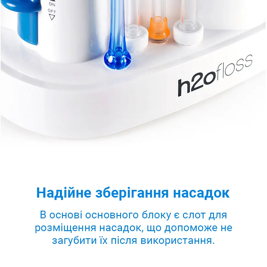 Іригатор H2ofloss HF-7 White - фото 5