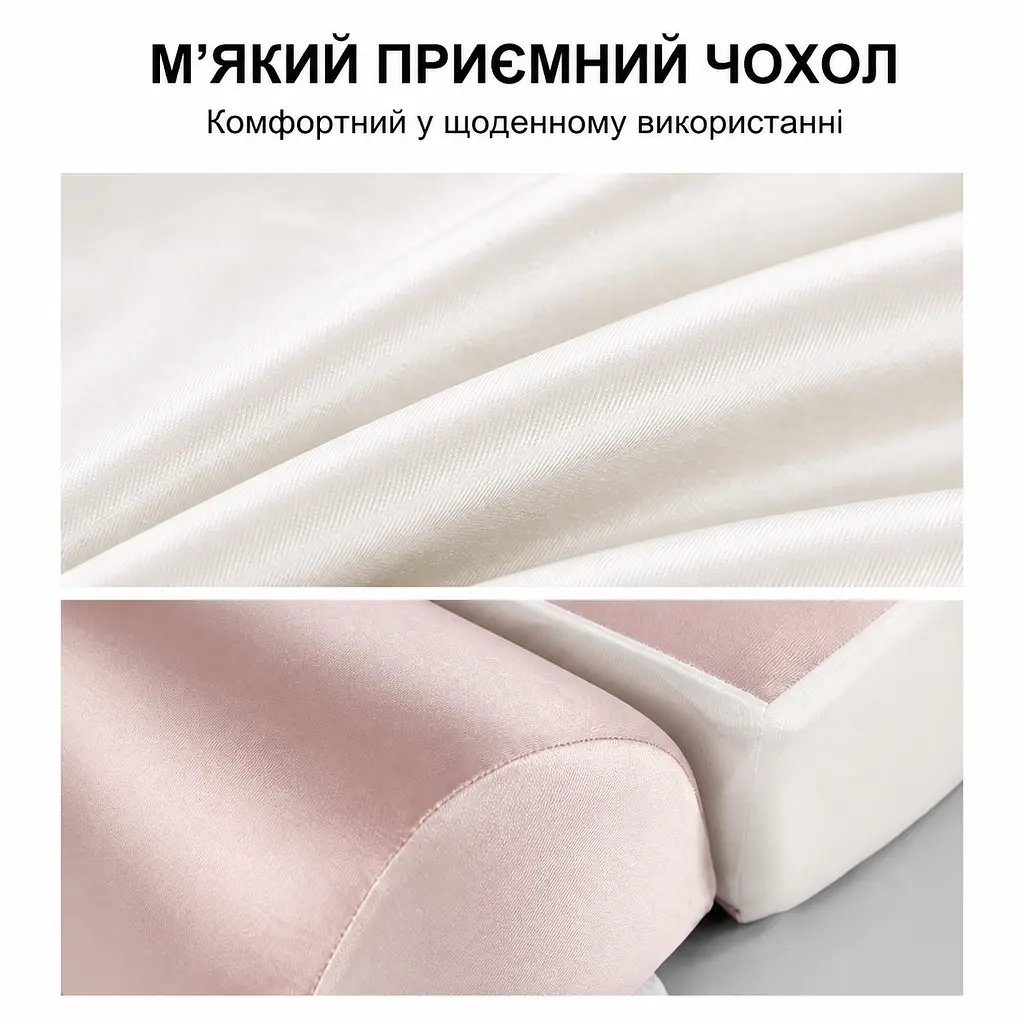 Ортопедична ергономічна подушка 2 в 1 Solve 50 x 35 x 11 см (KT8001218) - фото 7