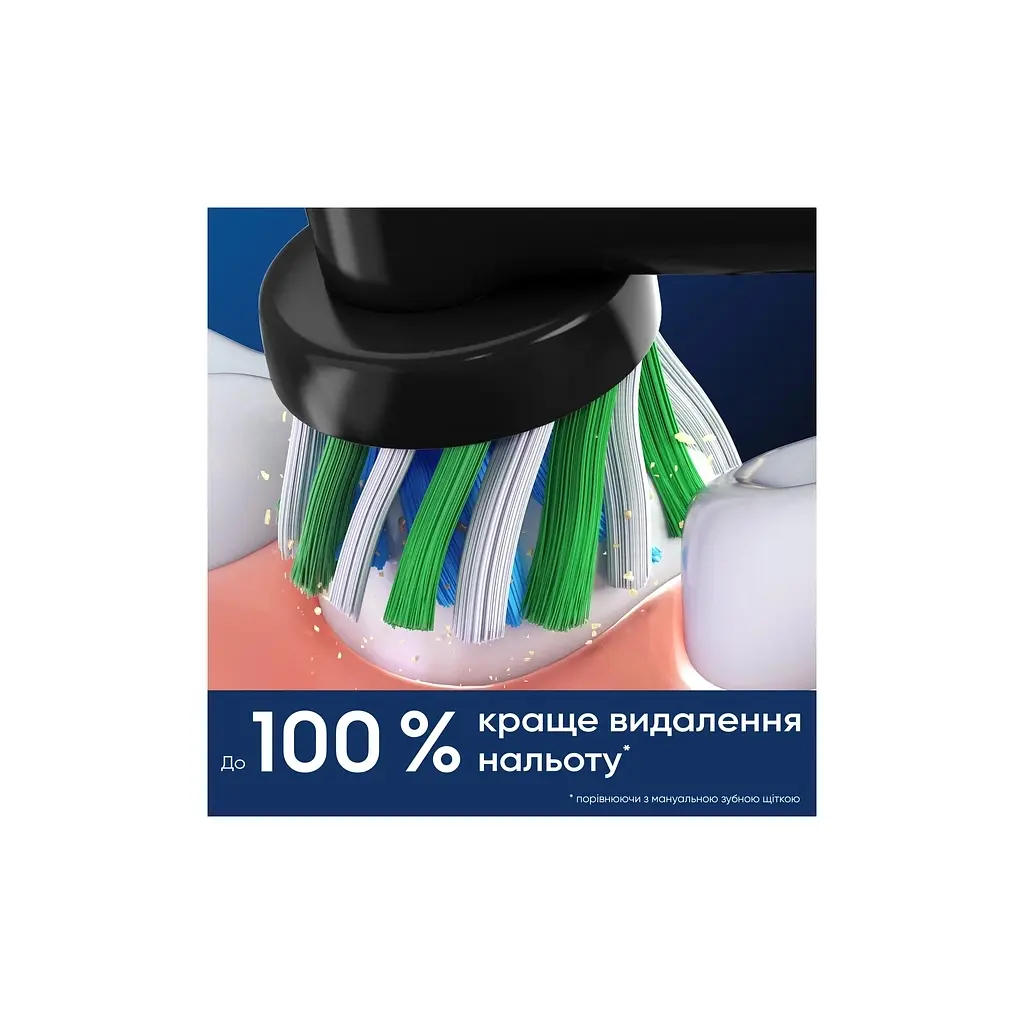 Насадка для зубної щітки Oral-B Cross Action EB50BRX (2) (8006540847657) - фото 8
