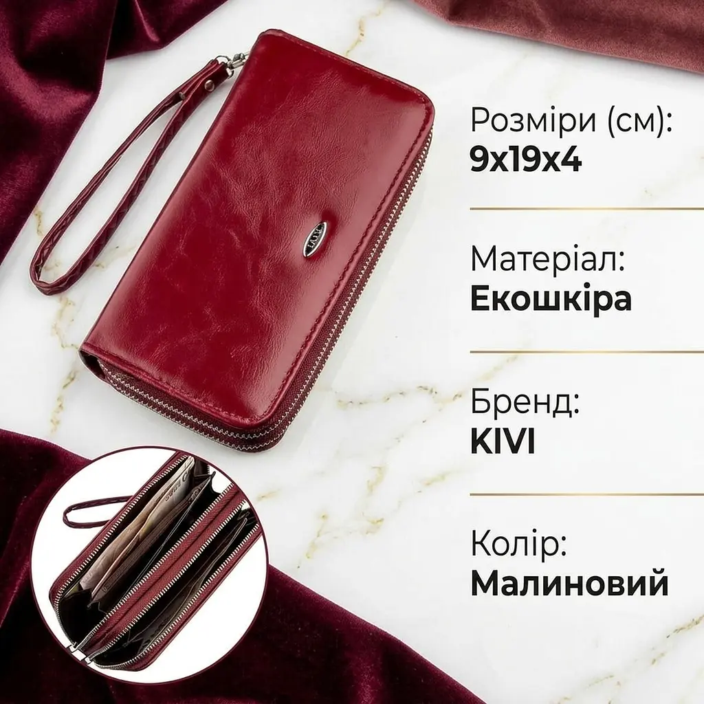 Гаманець жіночий з екошкіри KIVI 19053 малиновий - фото 3
