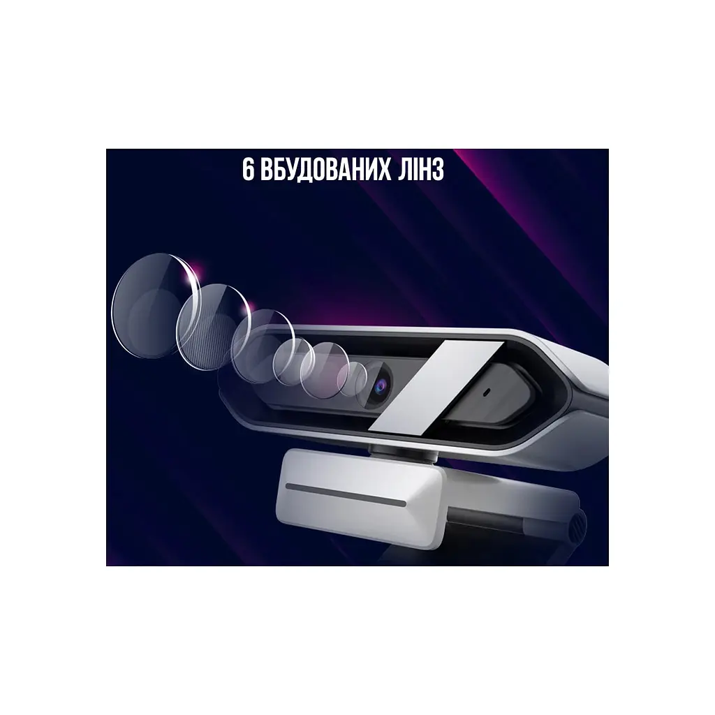 Веб-камера Lorgar Rapax 701 Streaming 2K White (LRG-SC701WT) - фото 7